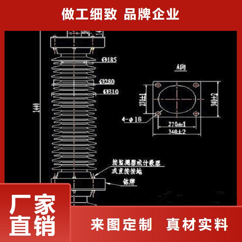 避雷器YH10WX-114/297