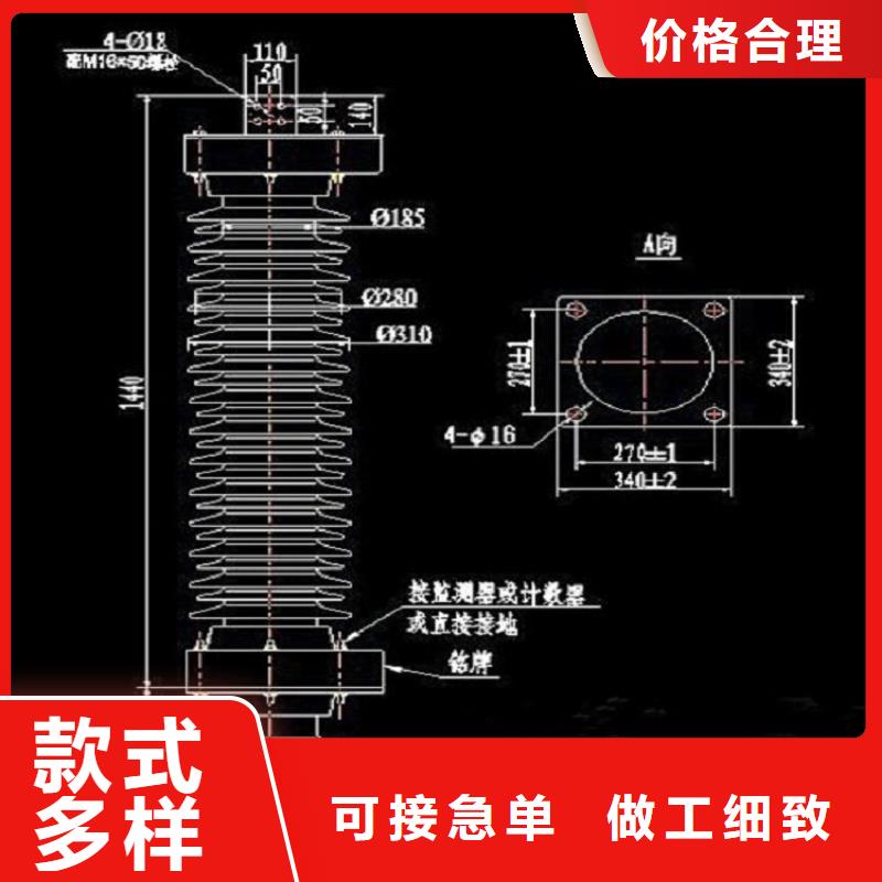 ＿YH5WZ-17/45金属氧化物避雷器