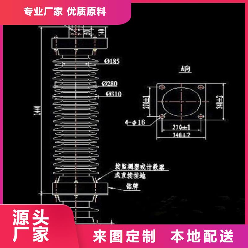 避雷器YH10CX-90/260【羿振电力】