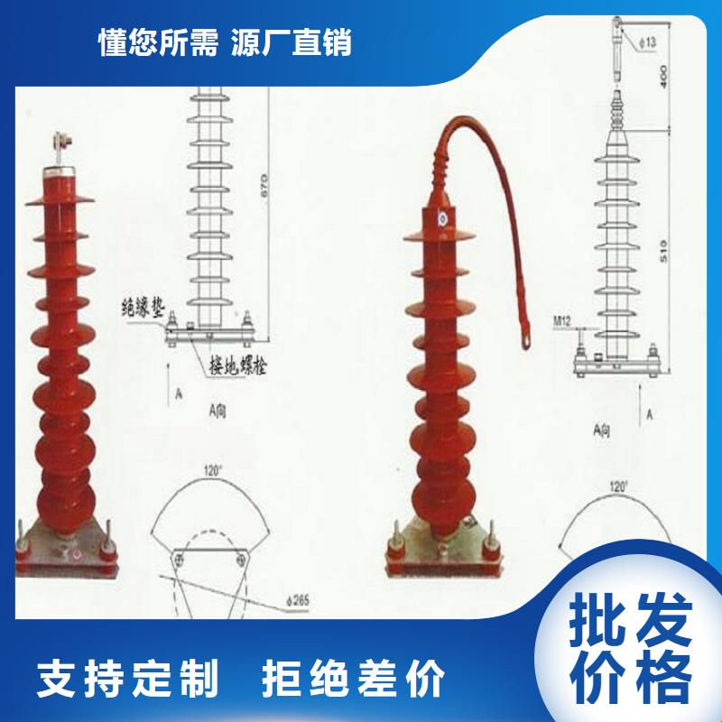 避雷器Y5W1-45/126【浙江羿振电气有限公司】