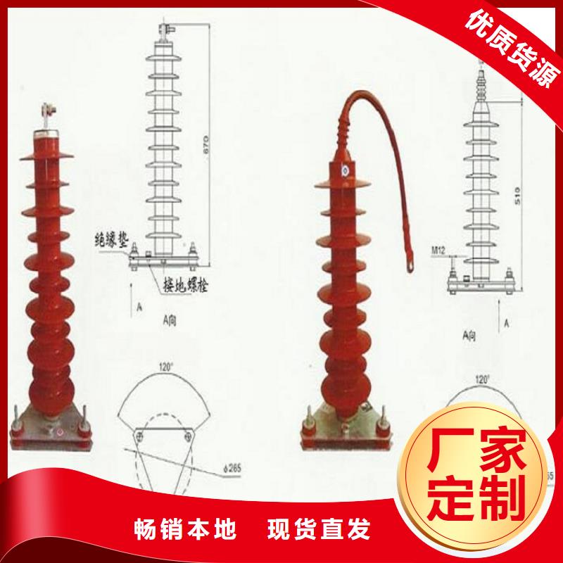 氧化锌避雷器YH10W5-126/328厂家价格