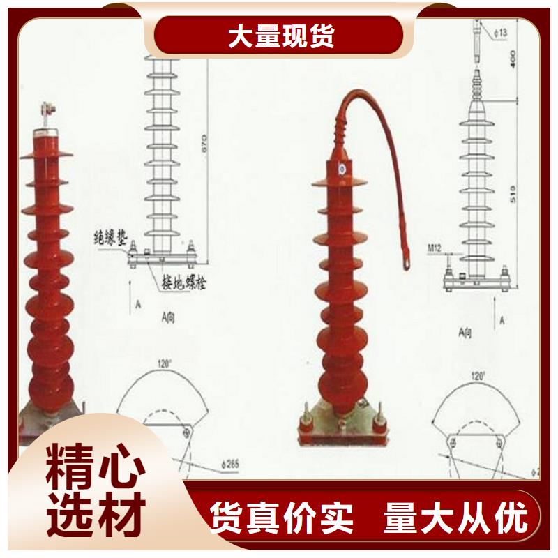 氧化锌避雷器HY10WX-216/562优惠报价