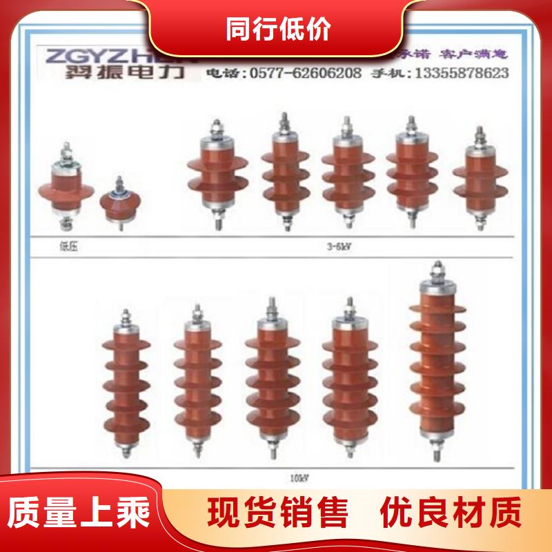 避雷器HY5WT-41/115【上海羿振电力设备有限公司】