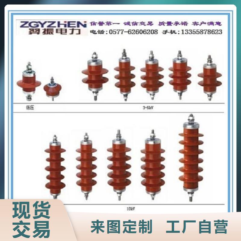 金属氧化物避雷器YH1.5W-72/186