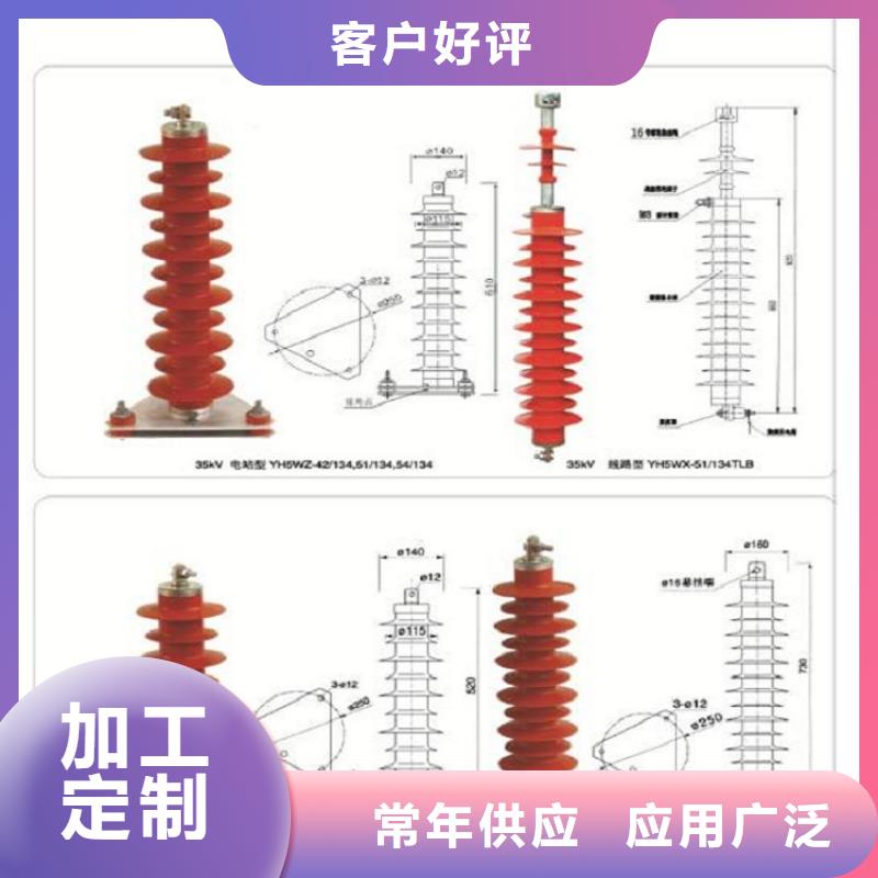 跌落式避雷器HY5WS-17/50DL-TB【浙江羿振电气有限公司】