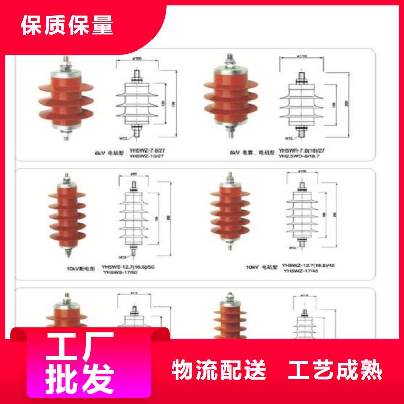 YH5WD-17.5/40