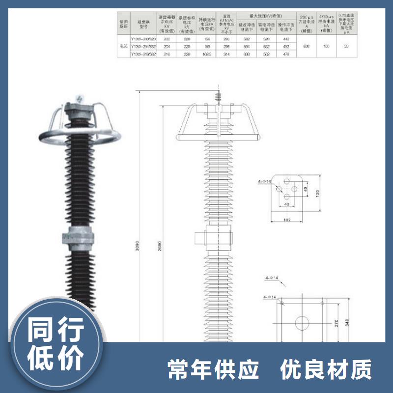 【避雷器】YH1.5W5-72/186