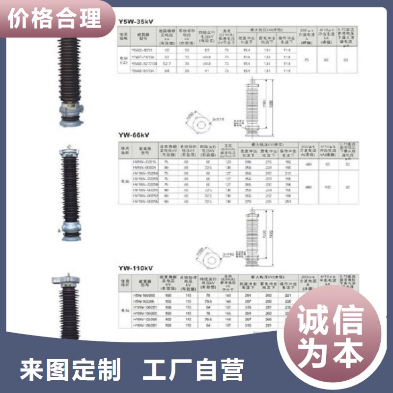 避雷器HY3WZ-0.28/1.3【羿振电力】