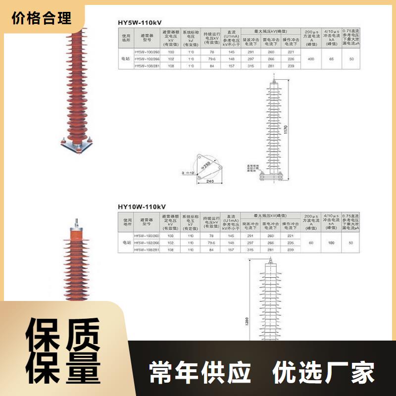 金属氧化物避雷器YH1.5WS-0.28/1.3