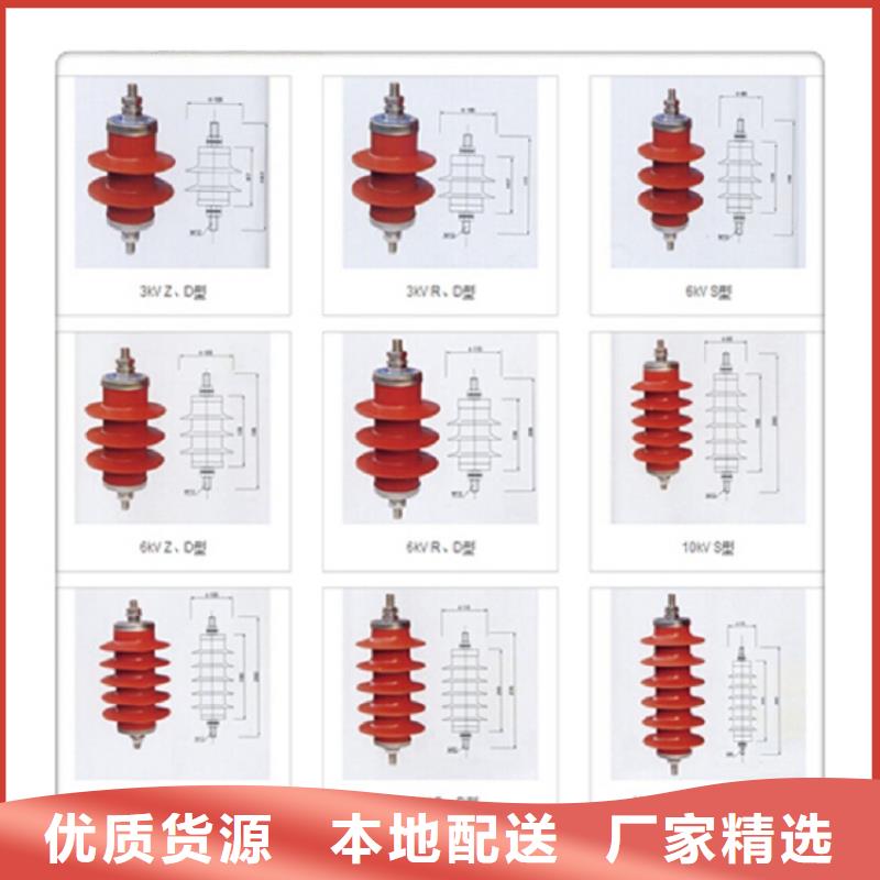 避雷器YH5WT-82/230【浙江羿振电气有限公司】