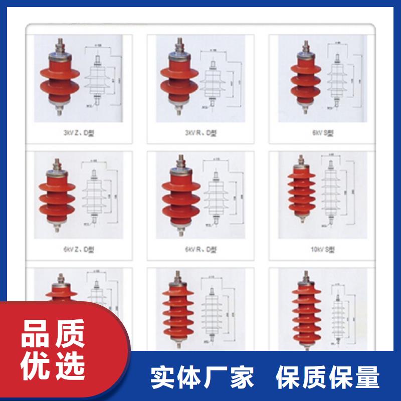 YH5WS2-17/50-YH5W2-17/45复合外套氧化锌避雷器