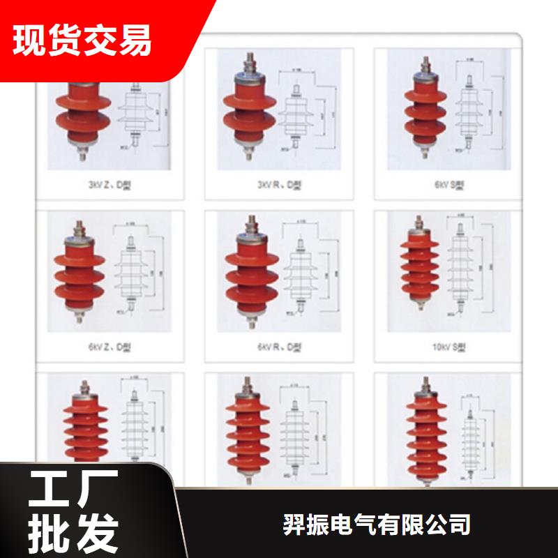 避雷器HY10W1-108/281上海羿振电力设备有限公司