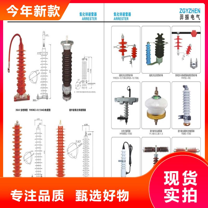 20KV复合外套无间隙氧化锌避雷器3EK4340-1GR4价格实惠