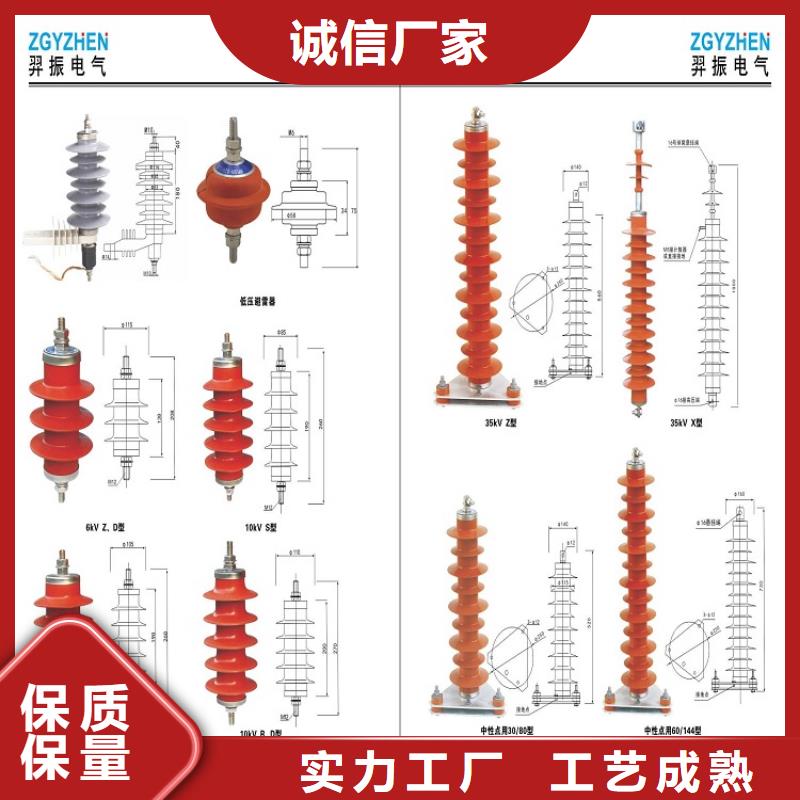 避雷器HY2.5W1-17.5/40