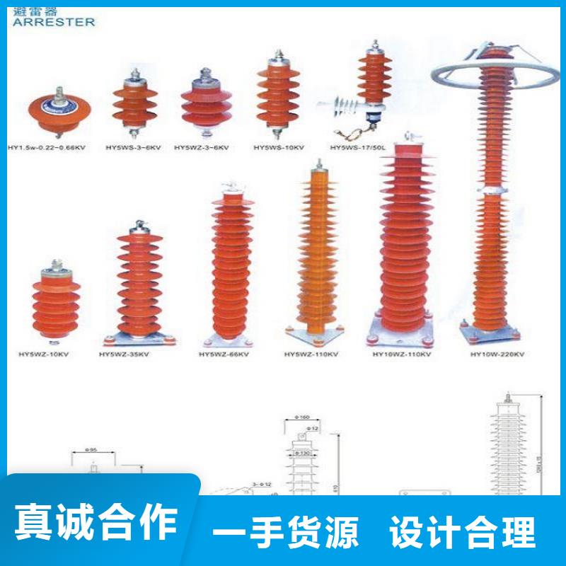 金属氧化物避雷器HY10WZ-200/496