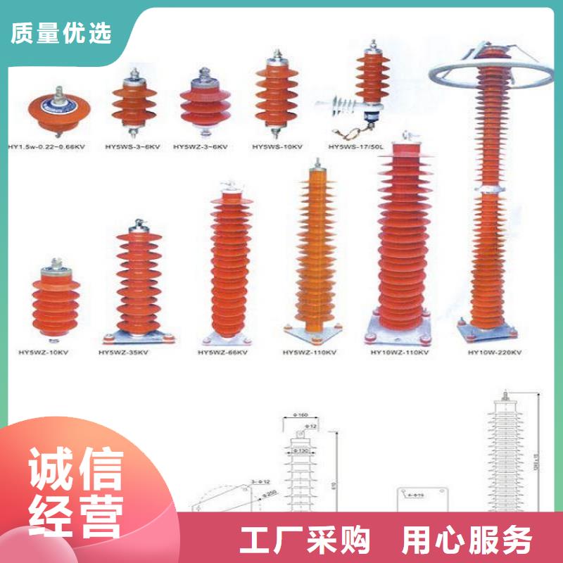 避雷器Y3W-7.6/19