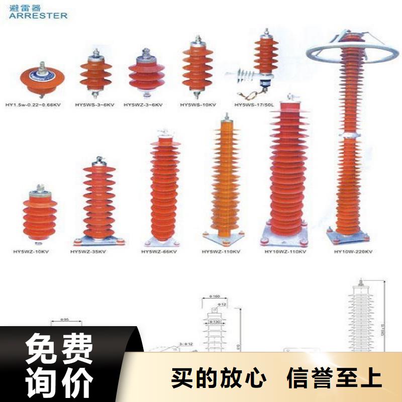 氧化锌避雷器YH5CX1-12/36生产基地.