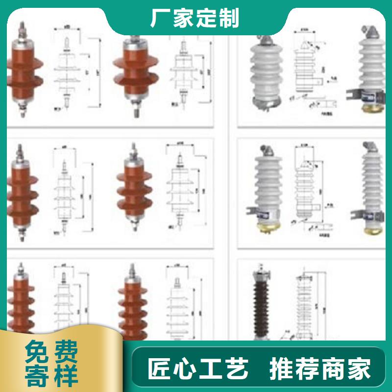 避雷器HY5WD2-17/45