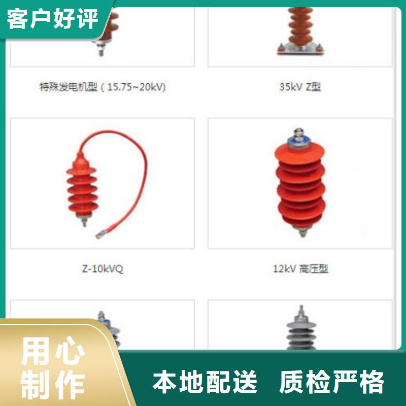 ＿氧化锌避雷器HY5WZ-10/27