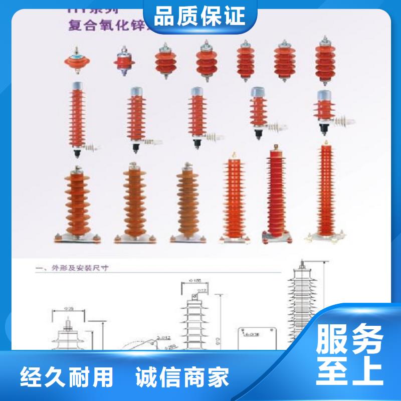 HY5CX-13/35G