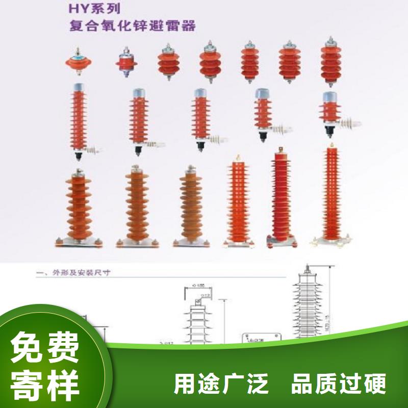 避雷器HY5W2-17/45【浙江羿振电气有限公司】