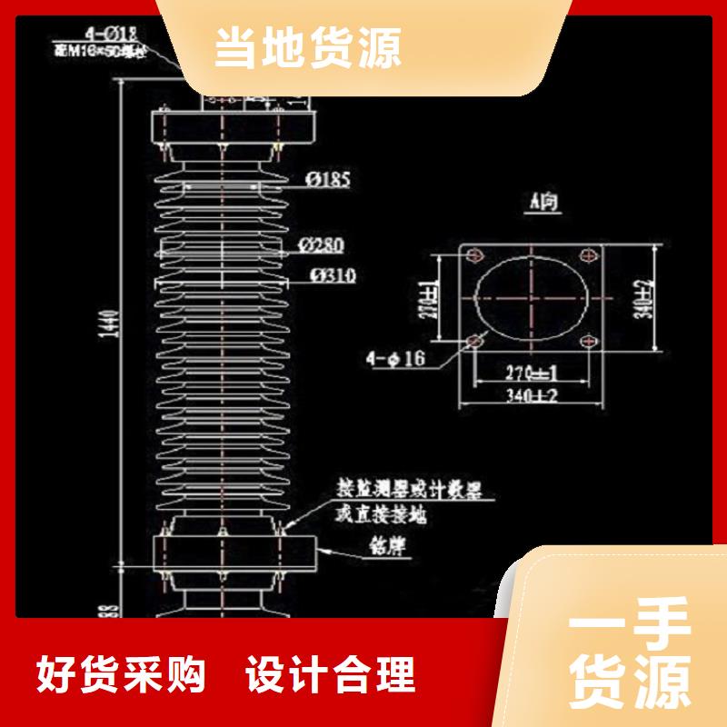 金属氧化物避雷器HY5WT-100/260