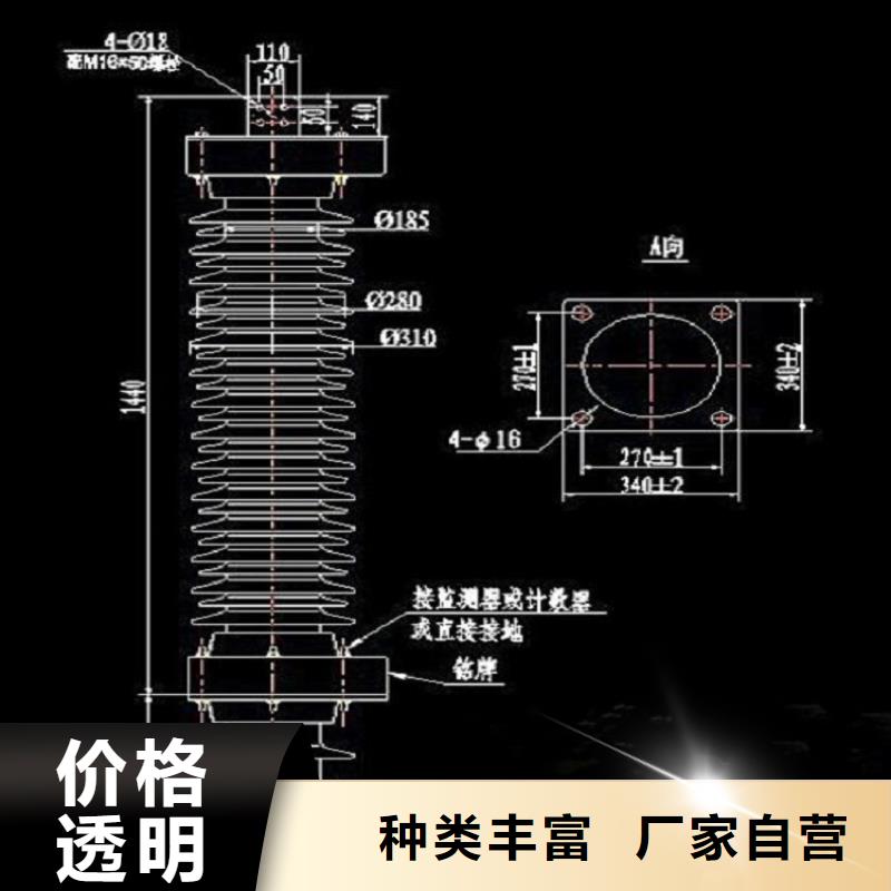 【避雷器】Y10W5-52.7/125.