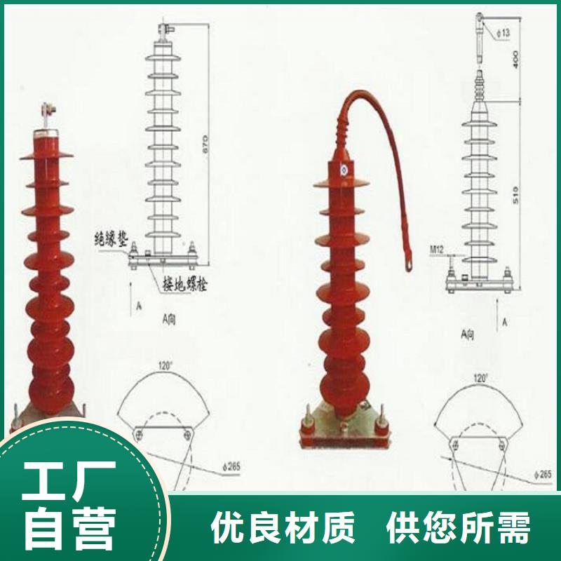 氧化锌避雷器YH5WX5-42/128在线咨询