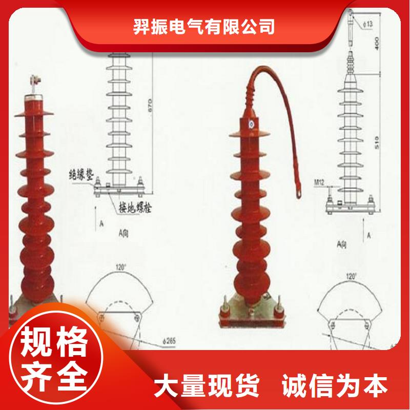 氧化锌避雷器Y10W5-200/520推荐厂家.