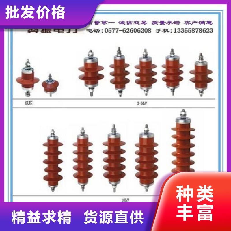 氧化锌避雷器YHSW5-17/50【浙江羿振电气有限公司】