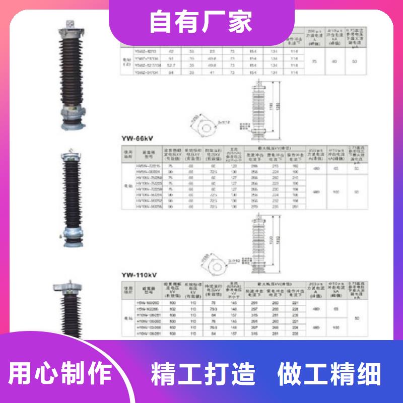 【氧化锌避雷器】避雷器Y10W1-228/565W