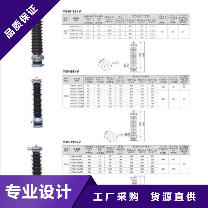 氧化锌避雷器YH10W-200/496