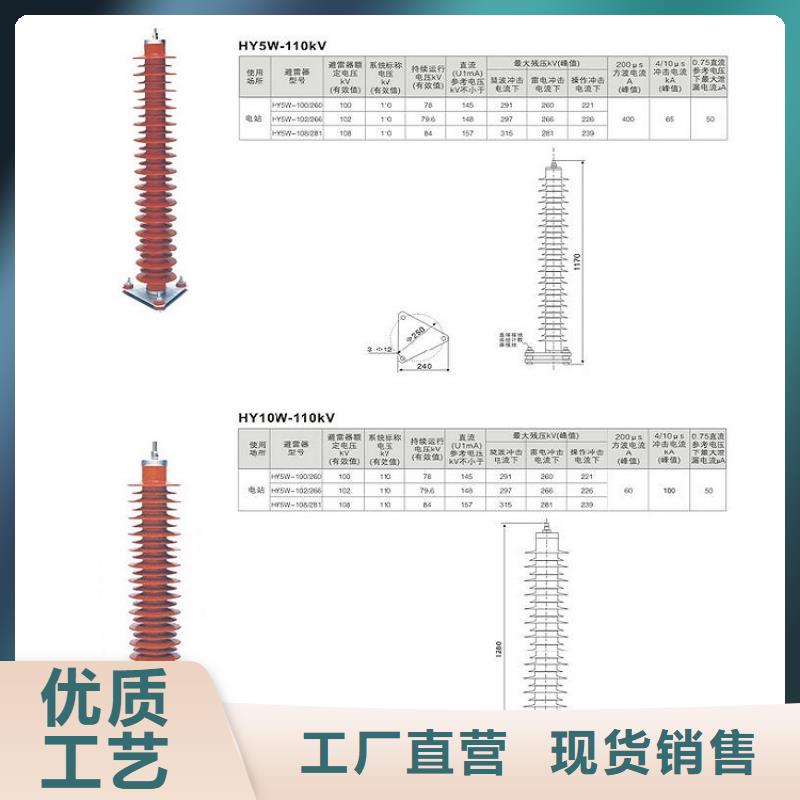 氧化锌避雷器YH5CR-7.6/24在线咨询