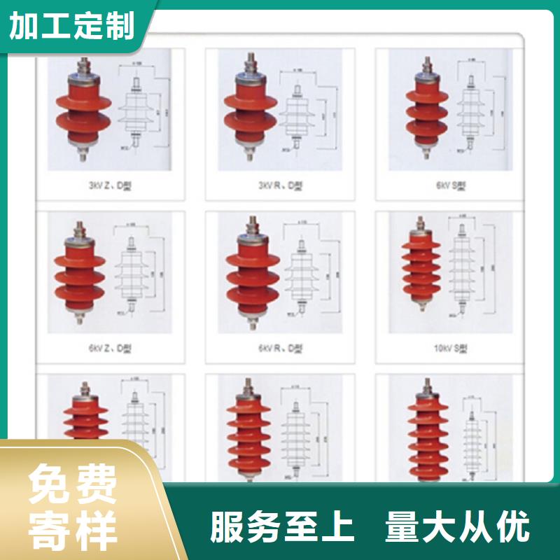 【羿振电气】避雷器Y5W-84/221