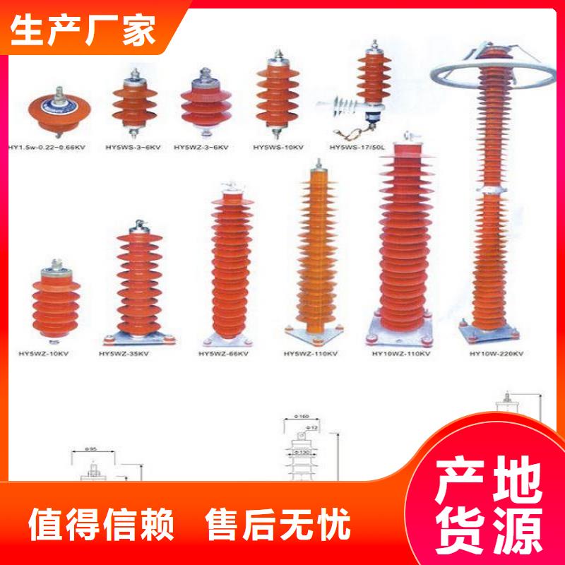 金属氧化物避雷器YH1.5W-72/186