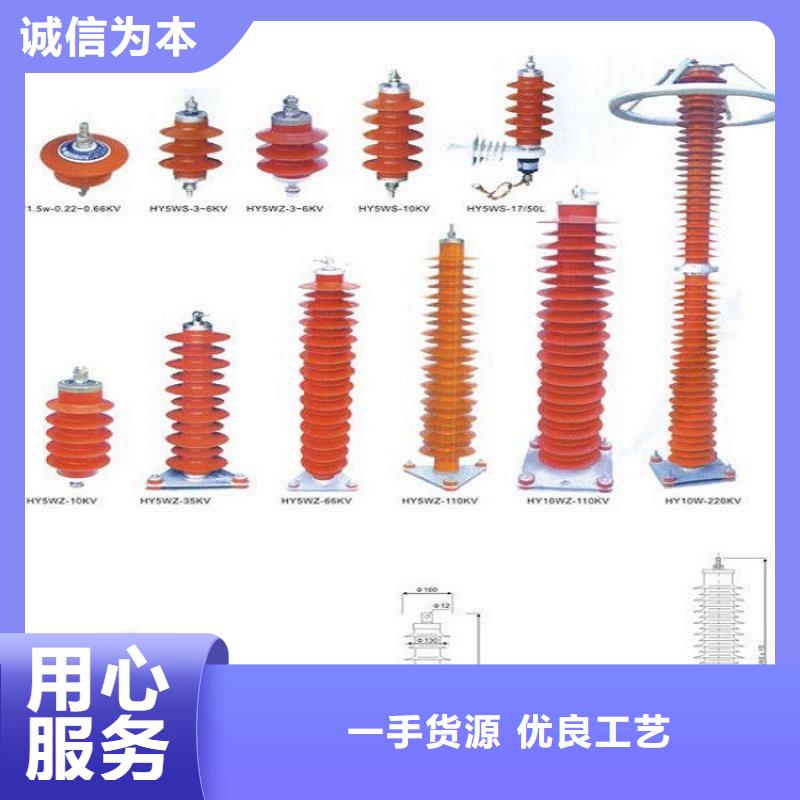 避雷器YH1.5WS-0.5/2.6-R【羿振电气】