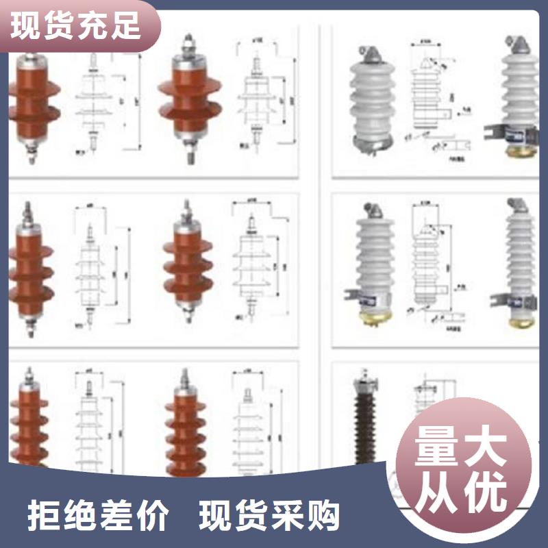 ＿氧化锌避雷器HY5WZ-54/134Q全国发货