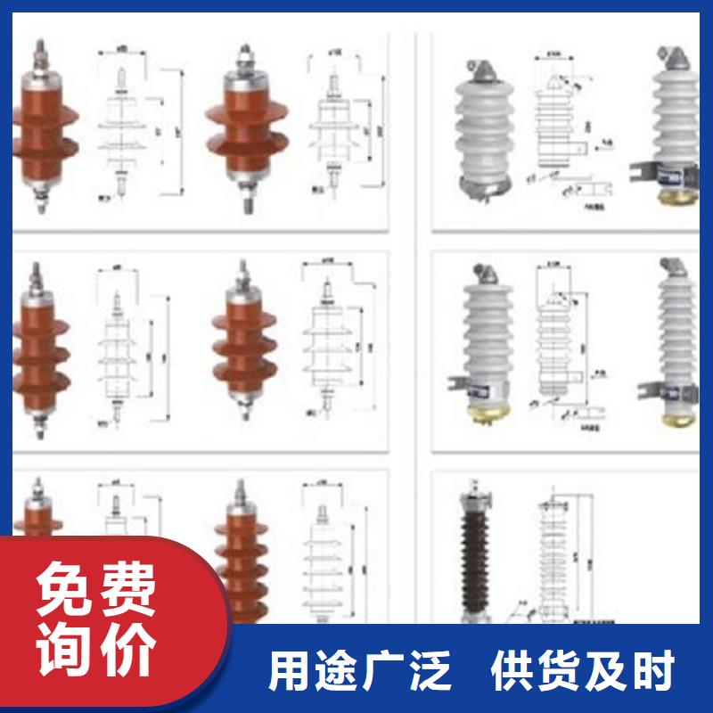 ＿【避雷器】YH10W-90/235G