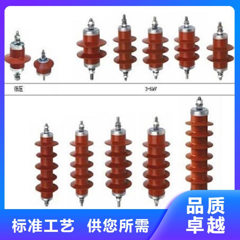 避雷器HY10WT-82/230【羿振电气】