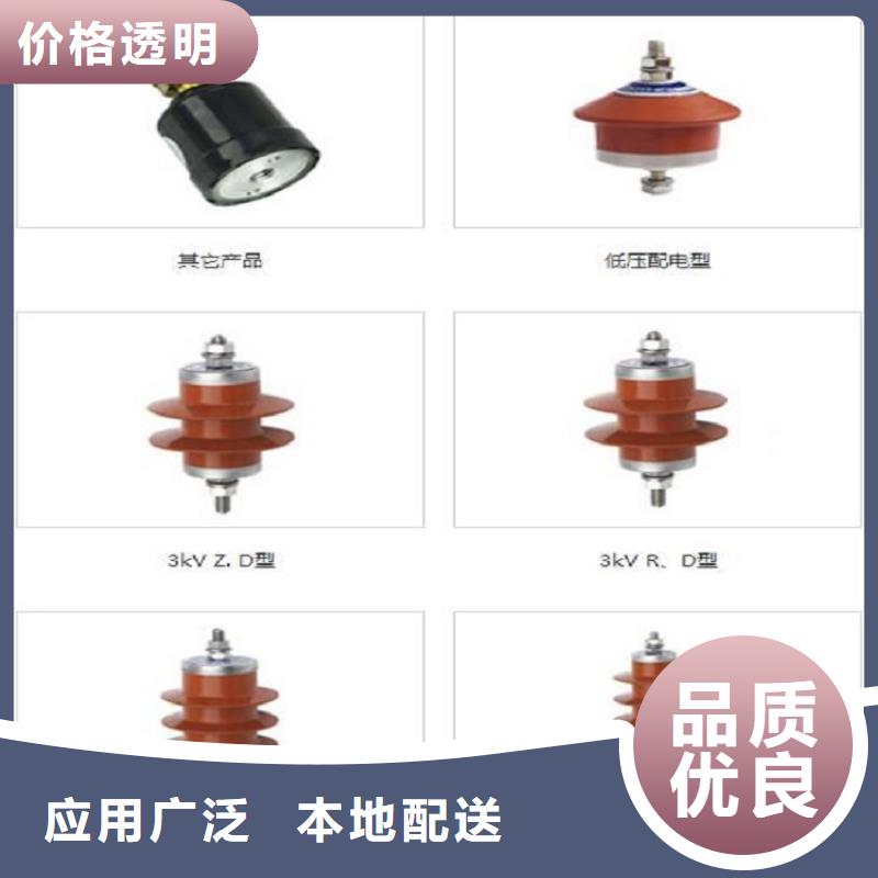 ＿复合外套氧化锌避雷器HY5W2-17/45