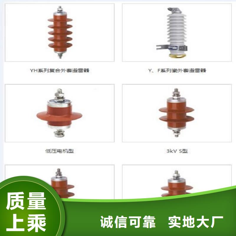 避雷器YH1.5WS-0.5/2.6-R【羿振电气】