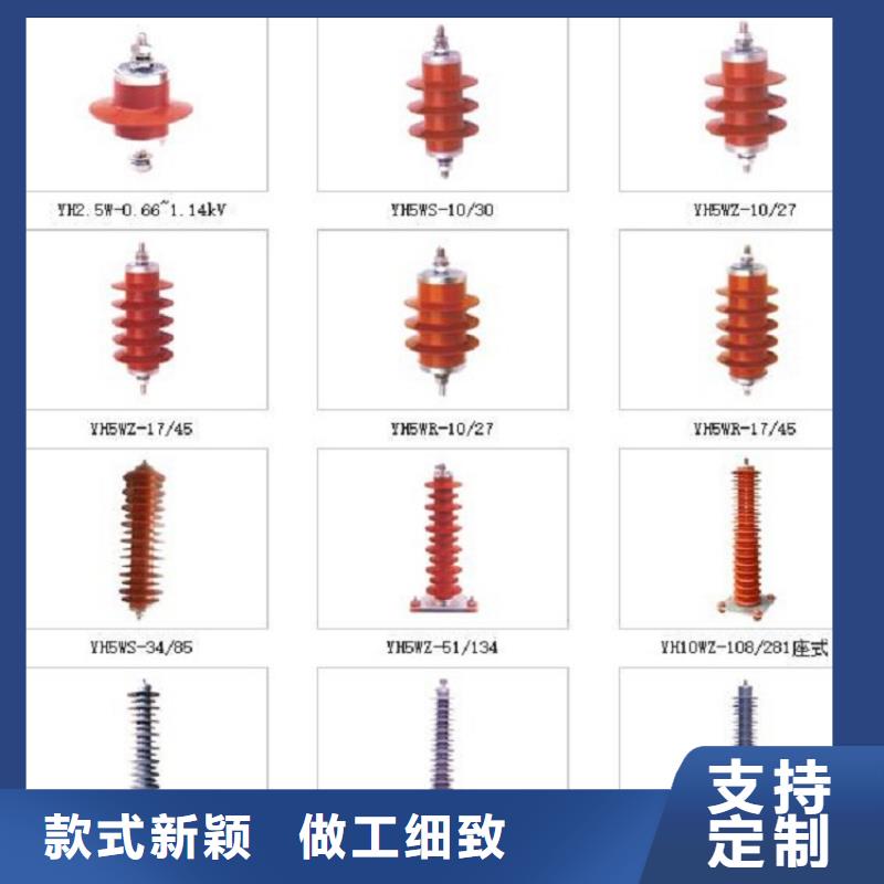 氧化锌避雷器YH10W-216/562【浙江羿振电气有限公司】