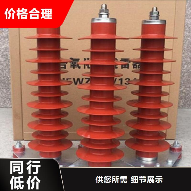 【羿振电气】避雷器YH1.5W-9/19