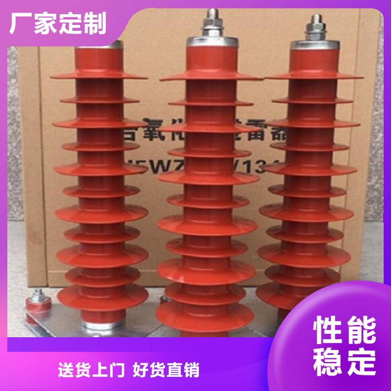 氧化锌避雷器YH5WT2-42/120【上海羿振电力设备有限公司】