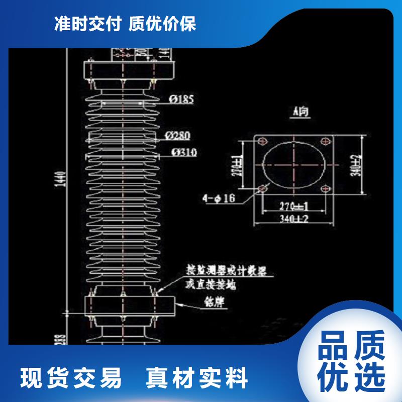 【【丽水】购买】氧化锌避雷器YH10W-51/134G