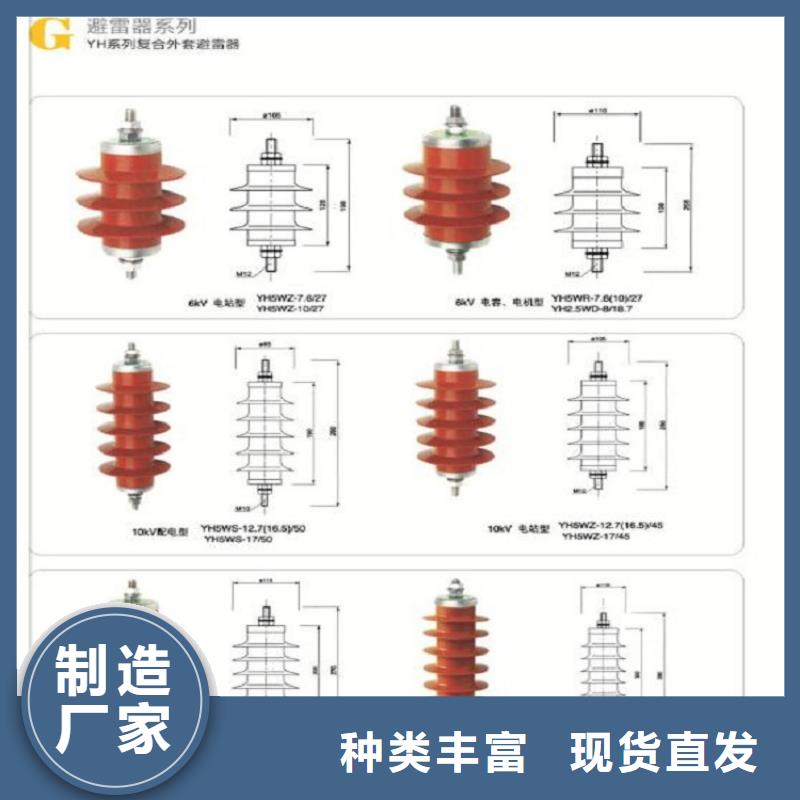 【避雷器】HY3W-0.5/2.6-浙江羿振电气有限公司