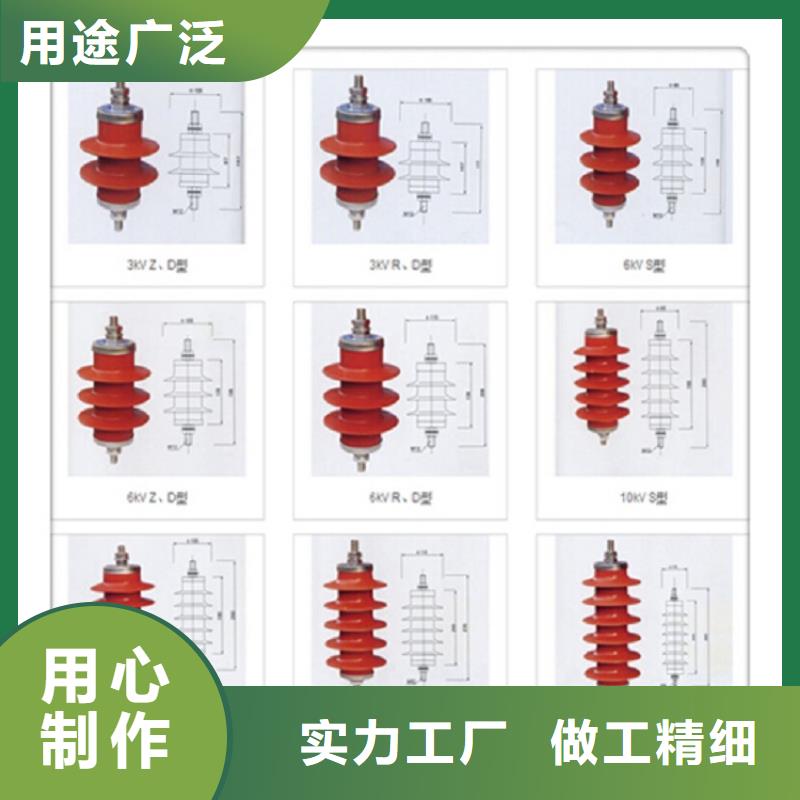 品牌【羿振电气】HY5WS-17/50氧化锌避雷器