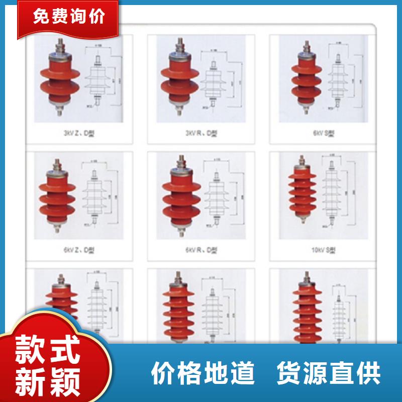 氧化锌避雷器YH5WT-42/120【上海羿振电力设备有限公司】