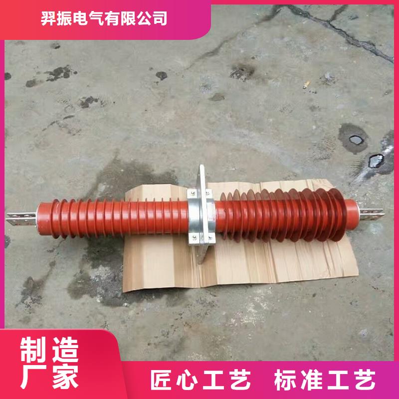 【穿墙套管】FCRG-24KV/2000A