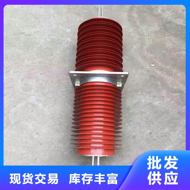 【穿墙套管】FCRG-24KV/2000A